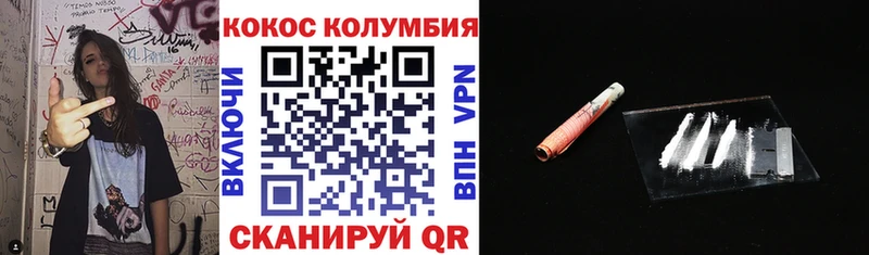 Цена Вельск ГАШ  COCAIN  МЕФ  Конопля 