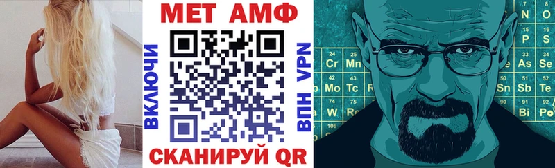 Амфетамин VHQ  Вельск 