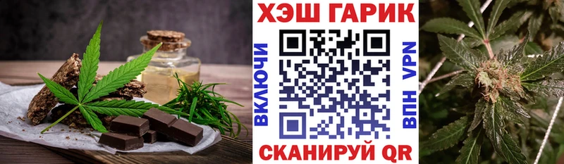 Cannafood марихуана  Вельск 