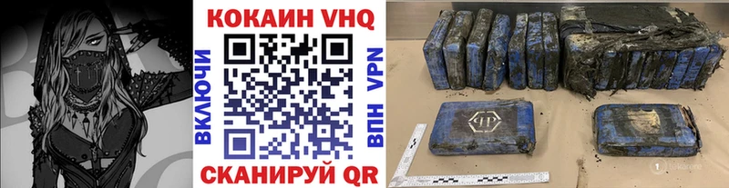 Кокаин Колумбийский  Вельск 
