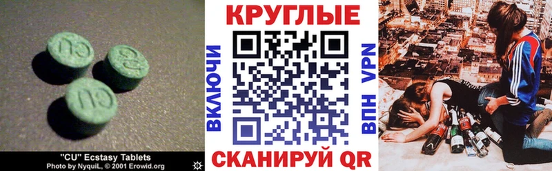 где можно купить   Вельск  OMG   Ecstasy 250 мг 