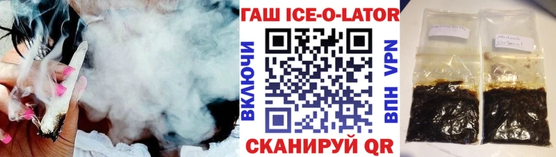 МЕГА tor  Вельск  Гашиш хэш 