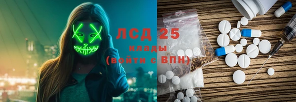 гашик Бронницы