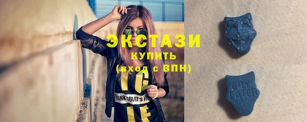 гашик Бронницы