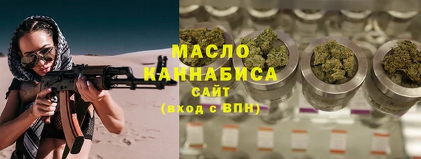 гашик Бронницы