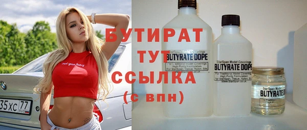 каннабис Бугульма