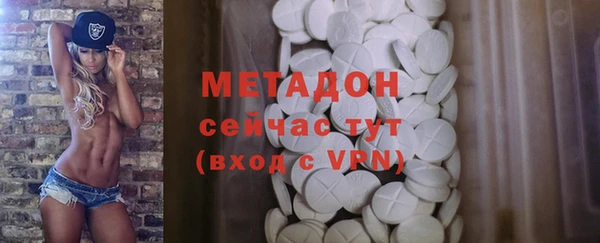 каннабис Бугульма