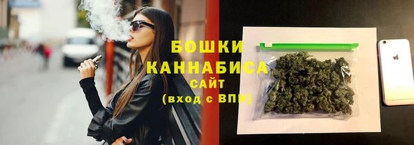 каннабис Бугульма