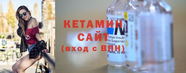 гашик Бронницы