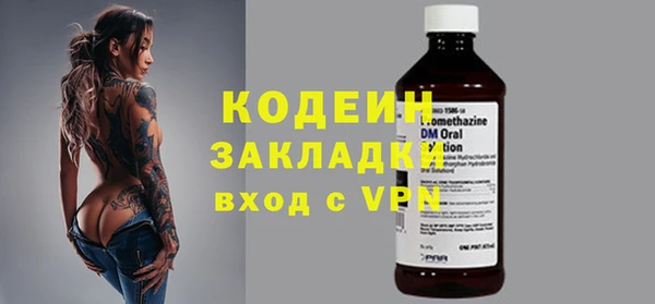 каннабис Бугульма