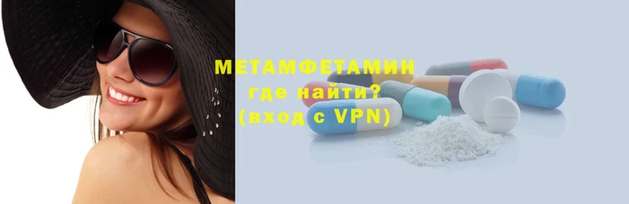 гашик Бронницы