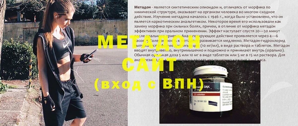 каннабис Бугульма