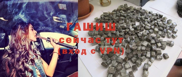 каннабис Бугульма