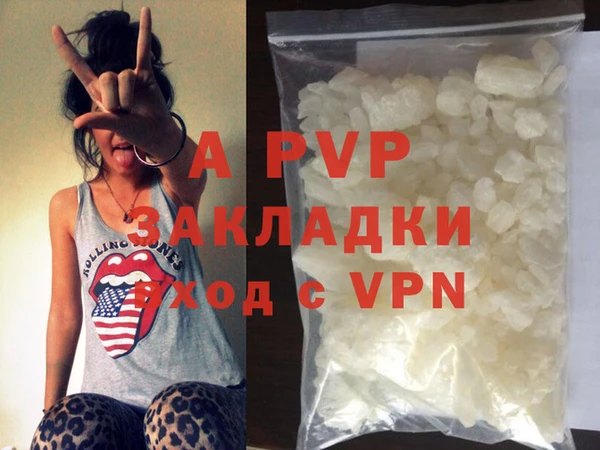 гашик Бронницы