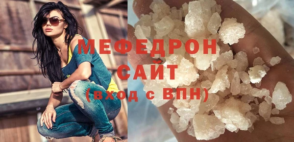 гашик Бронницы