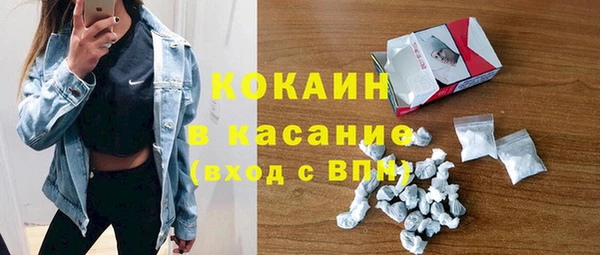 каннабис Бугульма