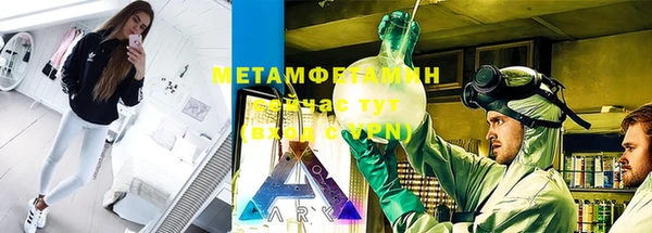 каннабис Бугульма