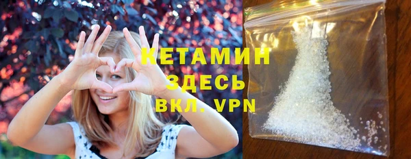 гашик Бронницы