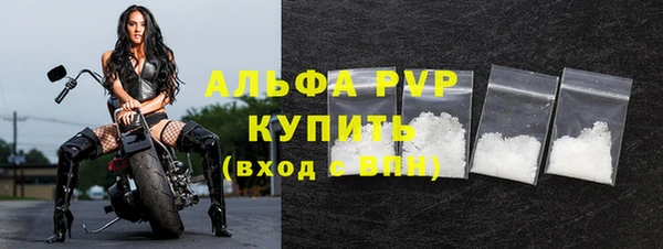 гашик Бронницы