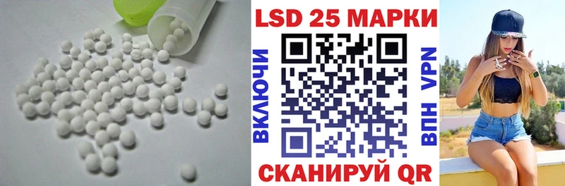 Лсд 25 экстази ecstasy  наркота  Вельск 
