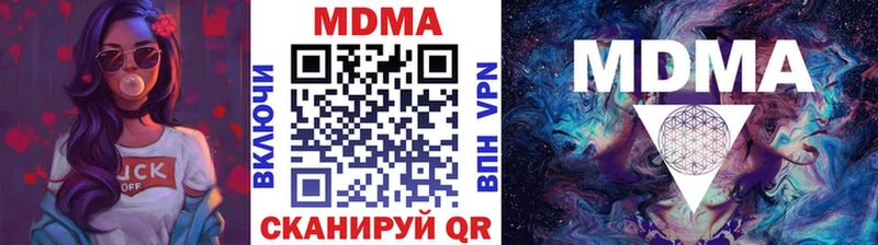 MDMA crystal  Вельск 