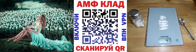 МЕТАМФЕТАМИН Декстрометамфетамин 99.9%  даркнет клад  Вельск 