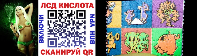 хочу   Вельск  Наркотические марки 1500мкг 