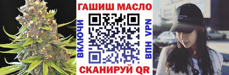 гидра ССЫЛКА Вельск Дистиллят ТГК вейп с тгк